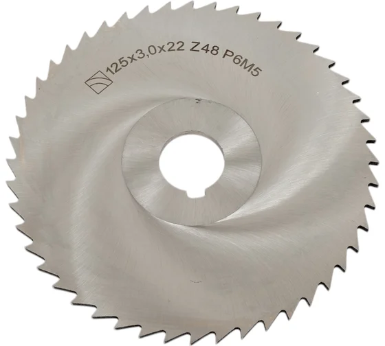 Фреза отрезная (125x4х22 мм; тип 2; 48Z; P6M5) ИПК 2254-1276