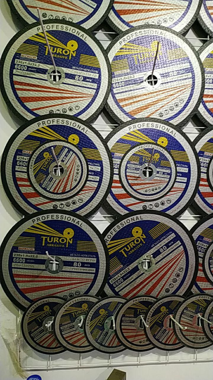 Абразивный круг отрезной армированный Т41, 14А, 230х3х22мм